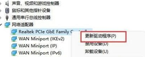 win11只有以太网不显示WLAN怎么办 win11电脑突然没有了wlan选项的解决办法分享