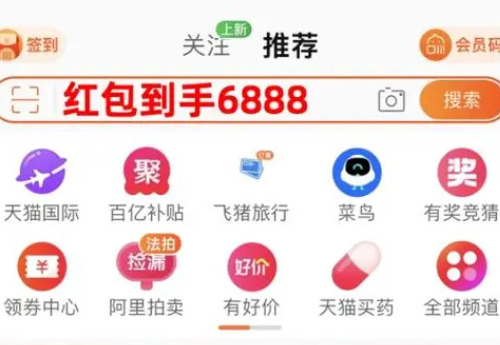 淘宝618和双11哪个便宜 2023年淘宝618满减规则