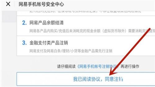 光遇怎么切换账号 光遇怎么注销账号