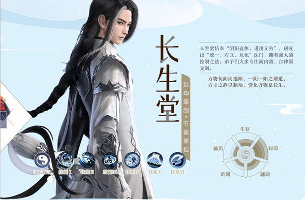 梦幻新诛仙0氪职业推荐 梦幻新诛仙什么职业适合平民玩