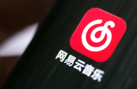 网易云音乐合伙人怎么弄 网易云音乐合伙人多久邀请一次