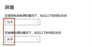 win11设置关闭盖子不休眠怎么操作 win11笔记本电脑关上盖子继续运行设置方法