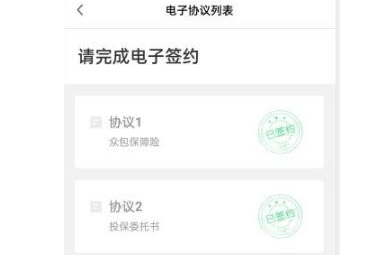 uu跑腿怎么加入兼职呢？uu跑腿申请兼职操作教程分享！