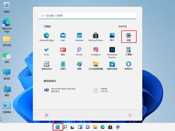 win11安全中心怎么关闭 win11病毒和威胁防护怎么关闭