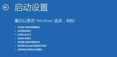 安装win11一直转圈怎么回事 win11登陆界面一直转圈怎么解决