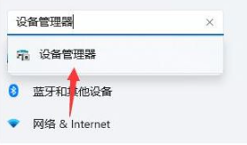 win11桌面假死无响应怎么办 win11桌面卡死的解决办法分享