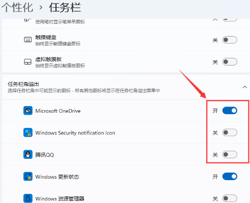 win11我的电脑怎么调出来 怎么在win11桌面上显示我的电脑
