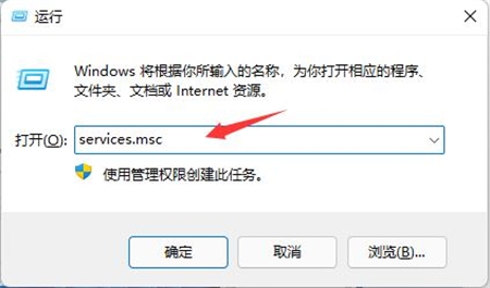 win11自动更新怎么关闭 win11设置永不更新方法介绍