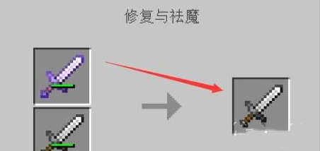 我的世界砂轮怎么做 砂轮有什么用 怎么用