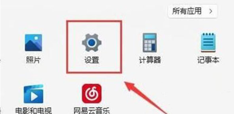 win11没有了wlan选项怎么办 win11电脑wlan选项不见了的解决办法分享