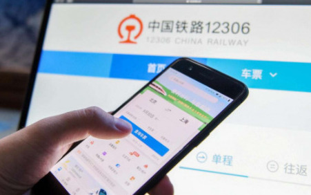 买票软件哪个好用 高铁票在哪个软件买