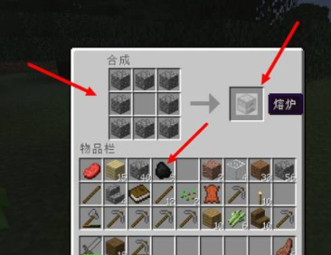 我的世界盔甲架怎么做 我的世界盔甲架怎么用