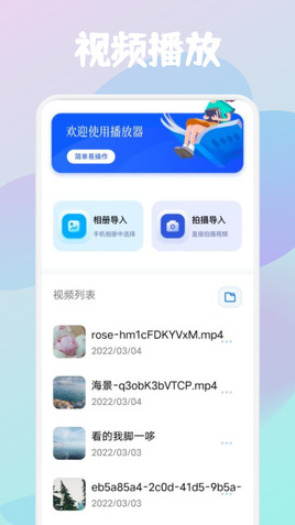 十大免费视频app软件排行榜下载安装 能看电视剧的软件大全免费