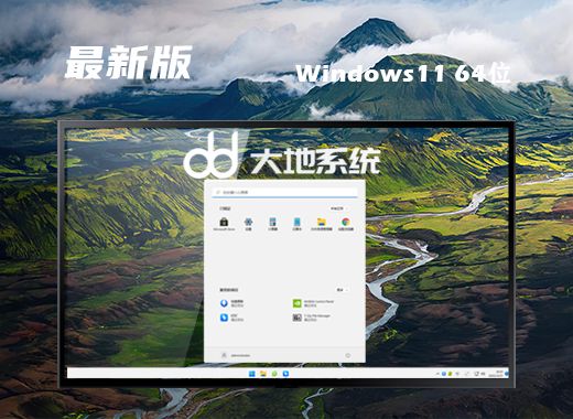 微软官网下载win11 win11系统下载官网地址