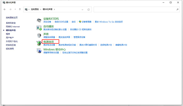 win11快速启动有必要关闭吗 win11快速启动在哪关