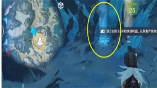 原神奇怪的冰任务怎么完成 原神奇怪的冰三个碎片在哪里