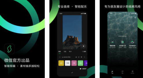 视频制作软件哪个好用 特效视频制作软件app免费下载