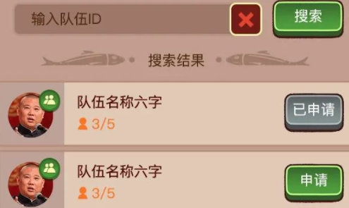咸鱼之王十殿试炼在哪里进入 咸鱼之王十殿试炼怎么打