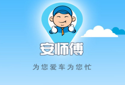 代驾软件哪个好能挣到钱 跑代驾下载什么软件
