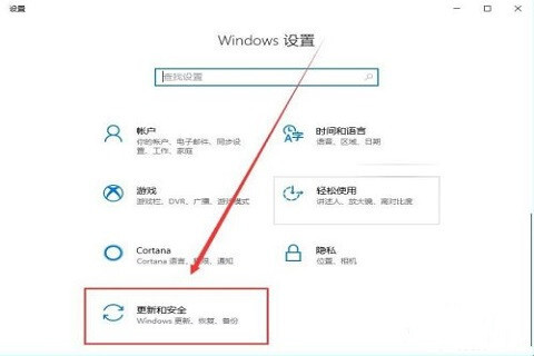 win8怎么强制恢复出厂设置 win8恢复出厂设置的方法