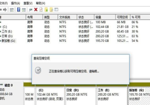 win11怎么分区硬盘 win11怎么合并硬盘分区