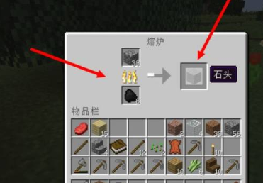 我的世界盔甲架怎么做 我的世界盔甲架怎么用