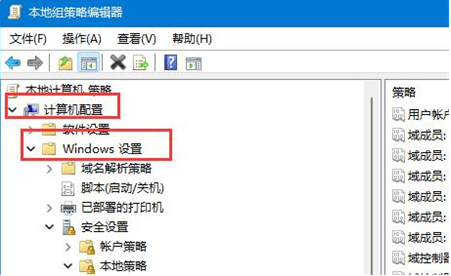 win11管理员名称改不了怎么办 win11无法更改管理员用户名的解决办法分享