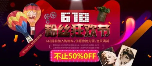 淘宝618和双11哪个便宜 2023年淘宝618满减规则