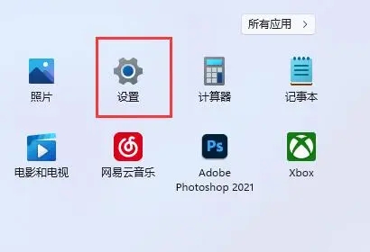 win11开机启动项在哪里设置 win11自启动管理在哪里调整