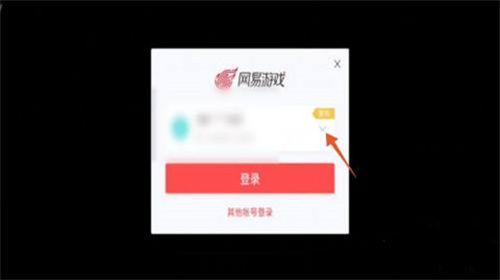 光遇怎么切换账号 光遇怎么注销账号