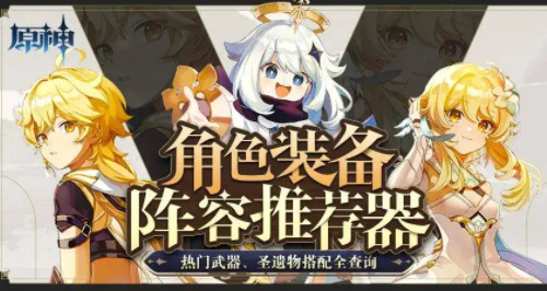 原神最新原石兑换码2023 原神无限原石免费领取网站兑换码最新