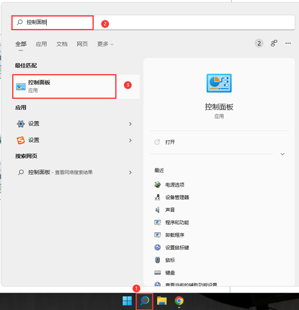 win11快速启动有必要关闭吗 win11快速启动在哪关