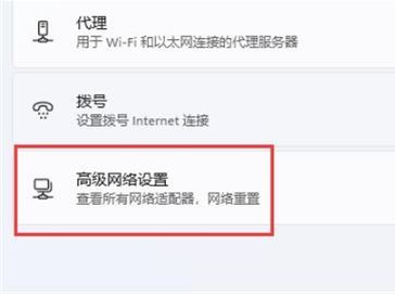 win11只有以太网不显示WLAN怎么办 win11电脑突然没有了wlan选项的解决办法分享