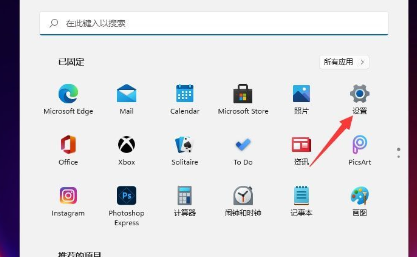 win11如何关闭系统自动更新 win11彻底关闭自动更新的方法分享