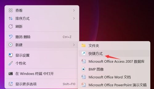 win11怎么关机 win11关机快捷键是什么
