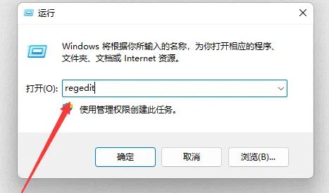 win11右键怎么设置原来的模样 win11右键菜单恢复经典样式的方法分享