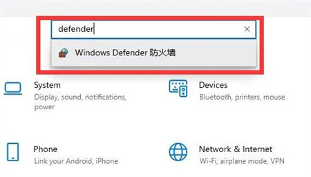 win11如何关闭防火墙和杀毒软件 windows11关闭自带杀毒软件