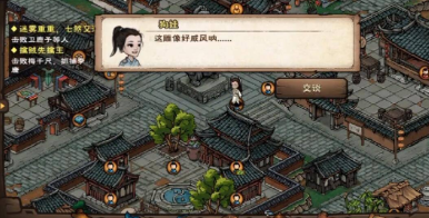 烟雨江湖薛龙城怎么获得 烟雨江湖薛龙城值得入手吗