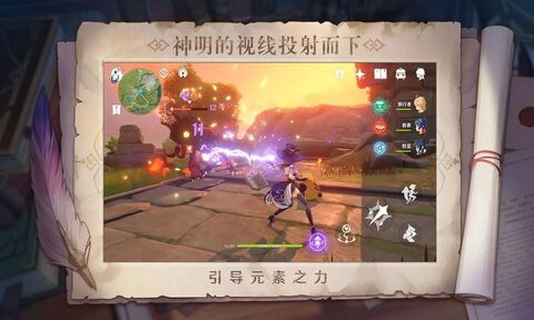 原神最新原石兑换码2023 原神无限原石免费领取网站兑换码最新