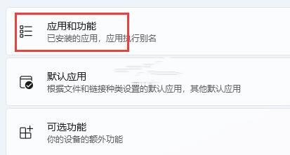 windows11不允许安装软件怎么办 win11下载的软件安装不了如何解决