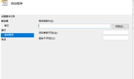win7定时关机设置方法分享 win7定时关机怎么取消