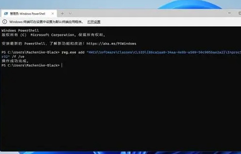 win11右键怎么设置原来的模样 win11右键菜单恢复经典样式的方法分享