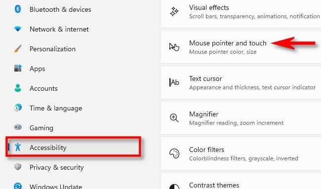 windows11系统怎么修改鼠标大小和样式