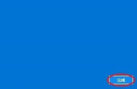win11怎么设置开机密码 win11取消开机密码的方式介绍