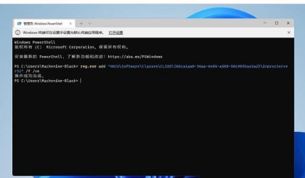 win11鼠标右键改回原来的怎么操作 win11右键菜单恢复经典样式的方法