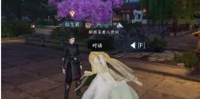 逆水寒善恶断黑白怎么都获得 逆水寒手游善恶断黑白获得方法分享