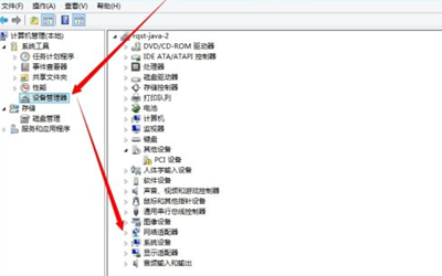 win8没有wifi选项找不到无线网卡怎么办