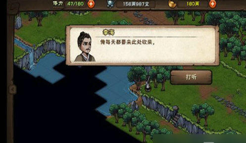 烟雨江湖文皇经怎么拿 烟雨江湖文皇经有什么用