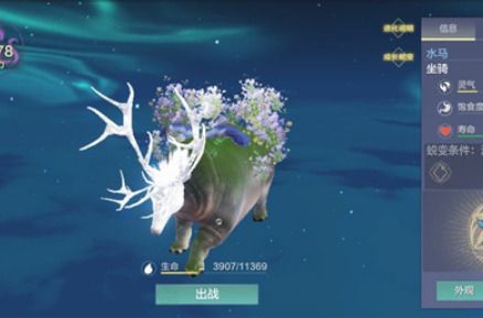 妄想山海水马在哪个位置呢？妄想山海水马分布图2023！