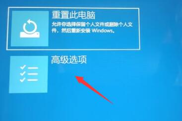 电脑升级win11黑屏怎么解决_升级win11黑屏加载不出来怎么办